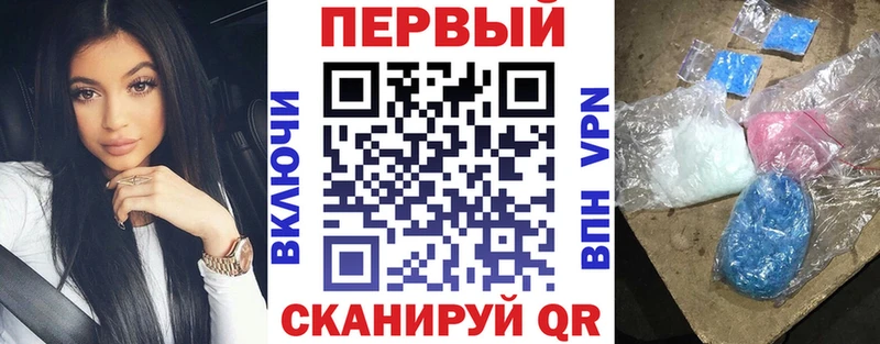 Амфетамин Розовый  Лыткарино 