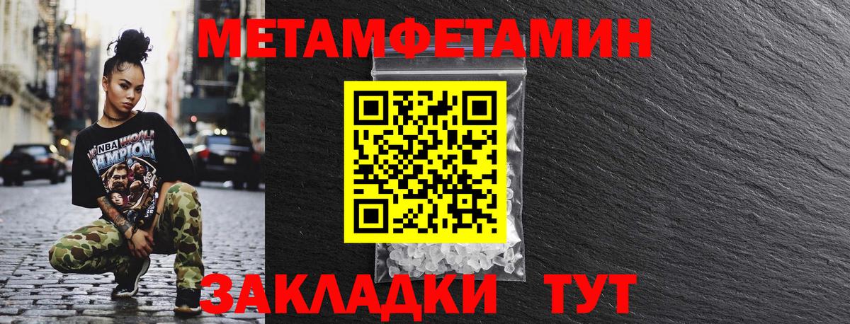 АМФ  Amphetamine Розовый  АМФЕТАМИН  Вход с VPN  Лыткарино 