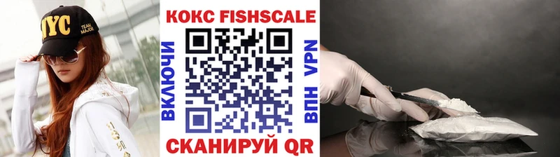 COCAIN Перу  Лыткарино 