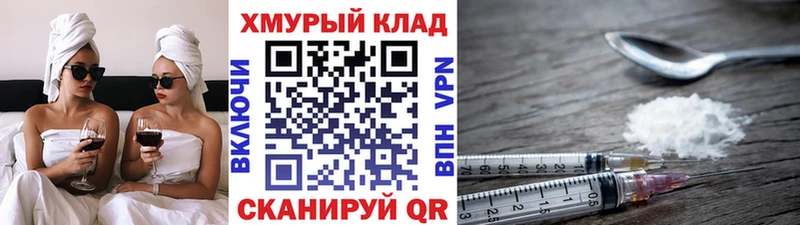 ГЕРОИН афганец  наркота  сайты даркнета формула  Лыткарино 