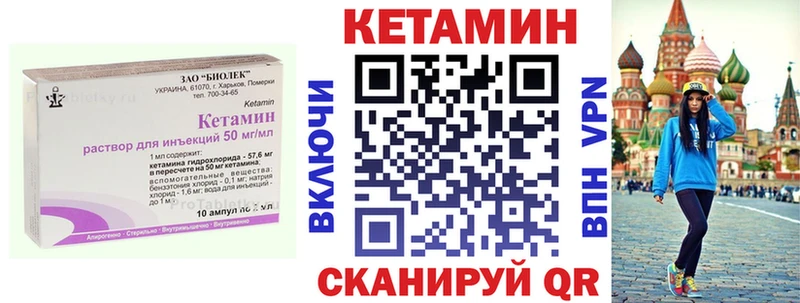 КЕТАМИН VHQ  где купить наркоту  Лыткарино 