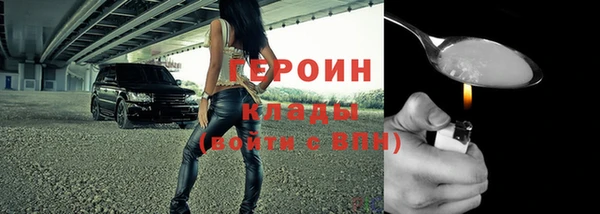ALPHA-PVP Щучье