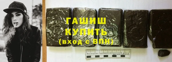 синтетический гашиш Касимов