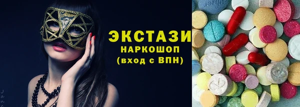 наркотики Инсар