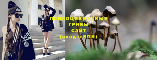 метамфетамин Нижневартовск