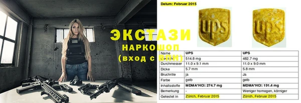 синтетический гашиш Карпинск