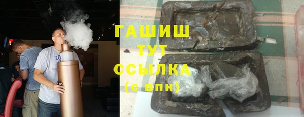 синтетический гашиш Карпинск