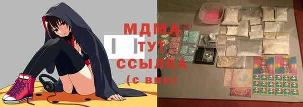 наркотики Инсар