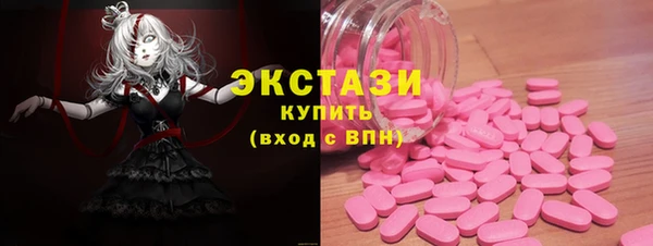2c-b Инта