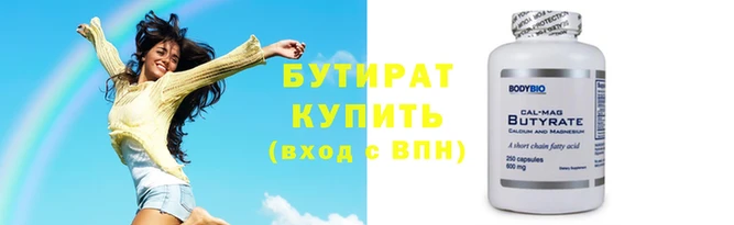 прущие грибы Иннополис