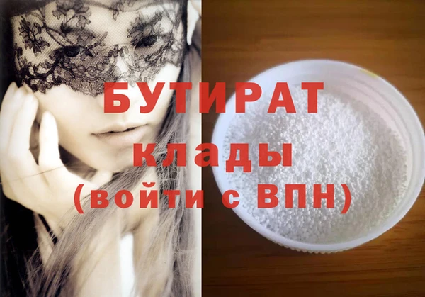 метамфетамин Нижневартовск