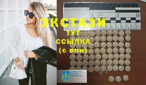 гашик Карталы