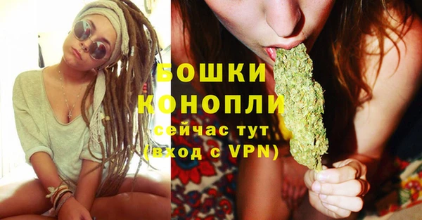 метамфетамин Нижневартовск