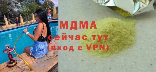 твердый Кострома