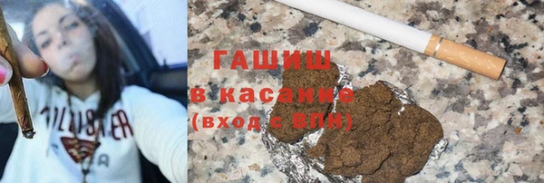 синтетический гашиш Карпинск