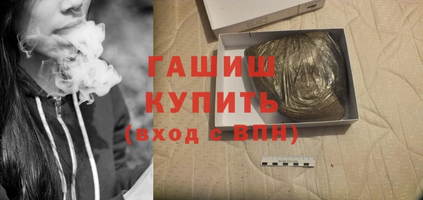 синтетический гашиш Карпинск
