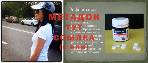 синтетический гашиш Карпинск