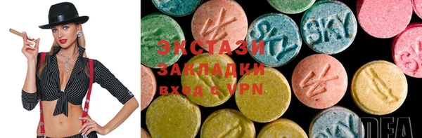 синтетический гашиш Касимов