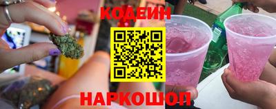 кокаин перу Кимры