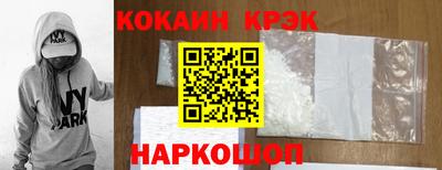 кокаин перу Кимры