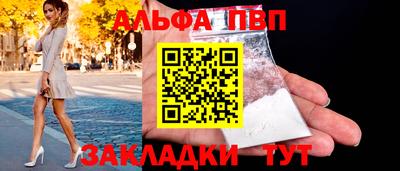 кокаин перу Кимры
