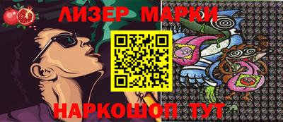 герыч Кинель