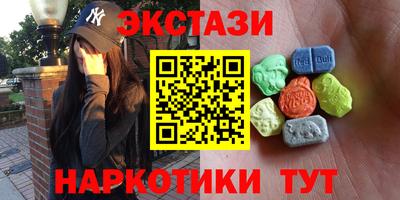 кокаин перу Кимры