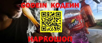 кокаин перу Кимры