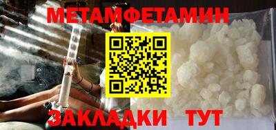 мет Кингисепп