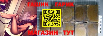 герыч Кинель