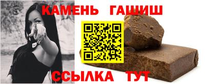 герыч Кинель