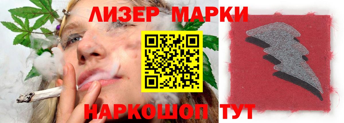 Лсд 25 экстази кислота Лыткарино