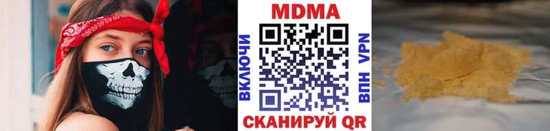 продажа наркотиков  Лыткарино  МДМА молли 