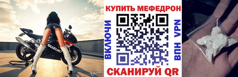 МЕФ мука Лыткарино