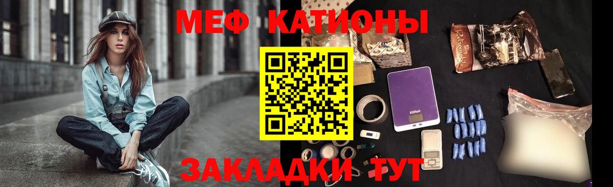 hydra ТОР  Вход с VPN  МЯУ-МЯУ 4 MMC  МЕФ  Лыткарино  Мефедрон мука 