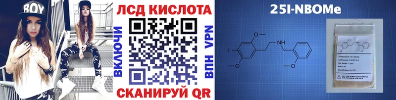 Марки N-bome 1,5мг  Лыткарино 