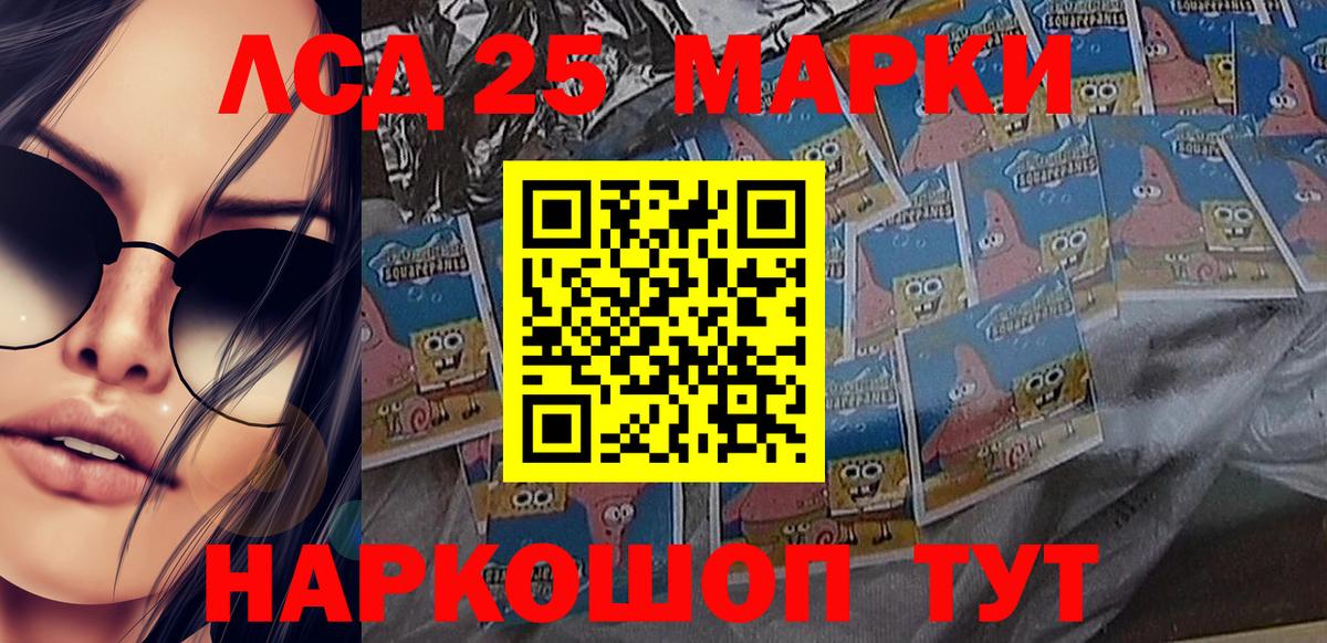 Марки NBOMe 1,5мг Лыткарино