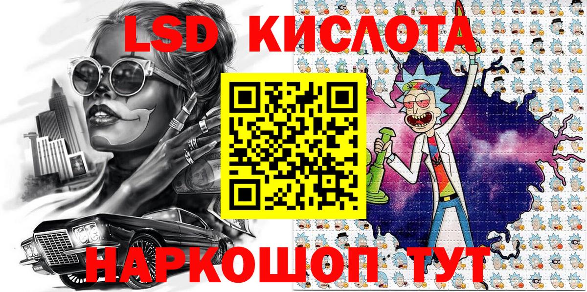 Марки 25I-NBOMe 1,5мг  Вход с VPN  Лыткарино  Марки 25I-NBOMe 1,5мг 