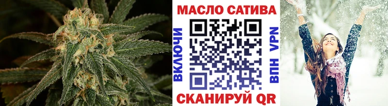 ТГК концентрат  Лыткарино 