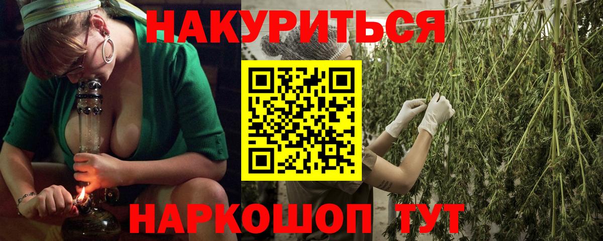 Бошки Шишки THC 21%  Бошки Шишки гибрид  Каннабис OG Kush  МАРИХУАНА ГИДРОПОН  Лыткарино  Вход с VPN 